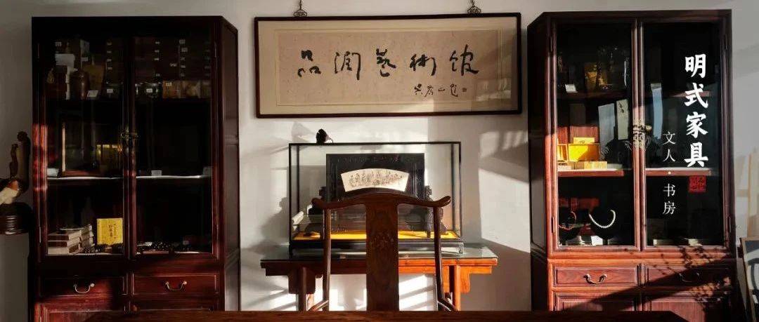 【涨知识】红木家具结构全解图，看完你也可以是行家！_围子