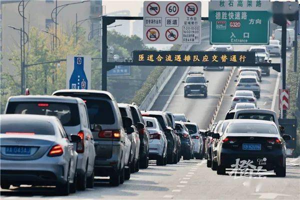 杭州市区高架已出现拥堵部分出城高速已排队缓行你在回家路上了吗