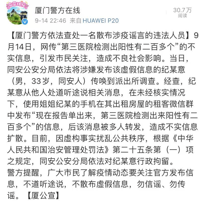 抗疫情简谱_抗疫情手抄报(3)