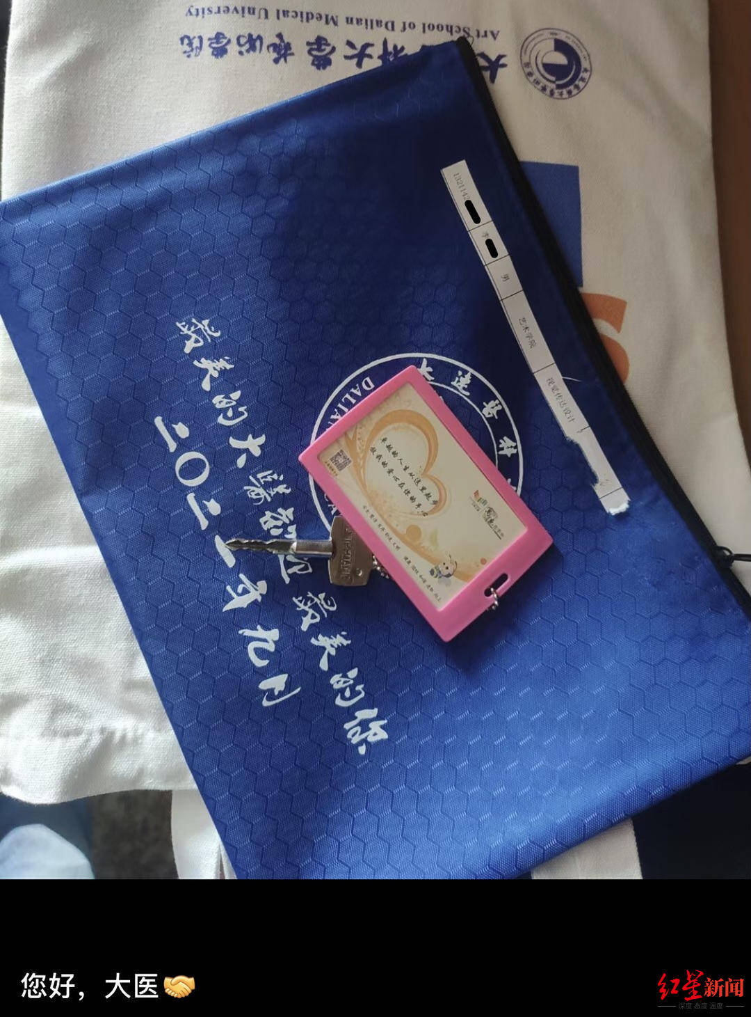 色觉|入学5天艺术设计新生因“色盲”被退学 高考体检为“色弱”，多家三甲医院检查结果均不一致