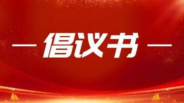 饭圈文化有限公司 e0fc1df4a219489c93ba8d0571ba61f0.jpeg