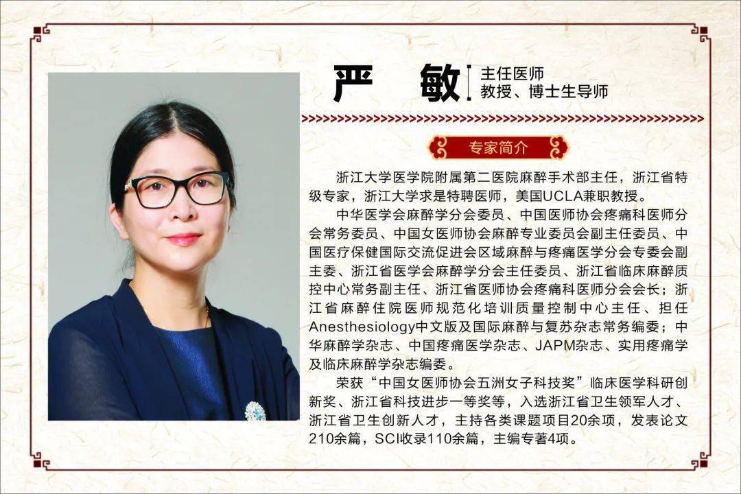 家门口看名医市人民医院又新增两个浙二专家工作站