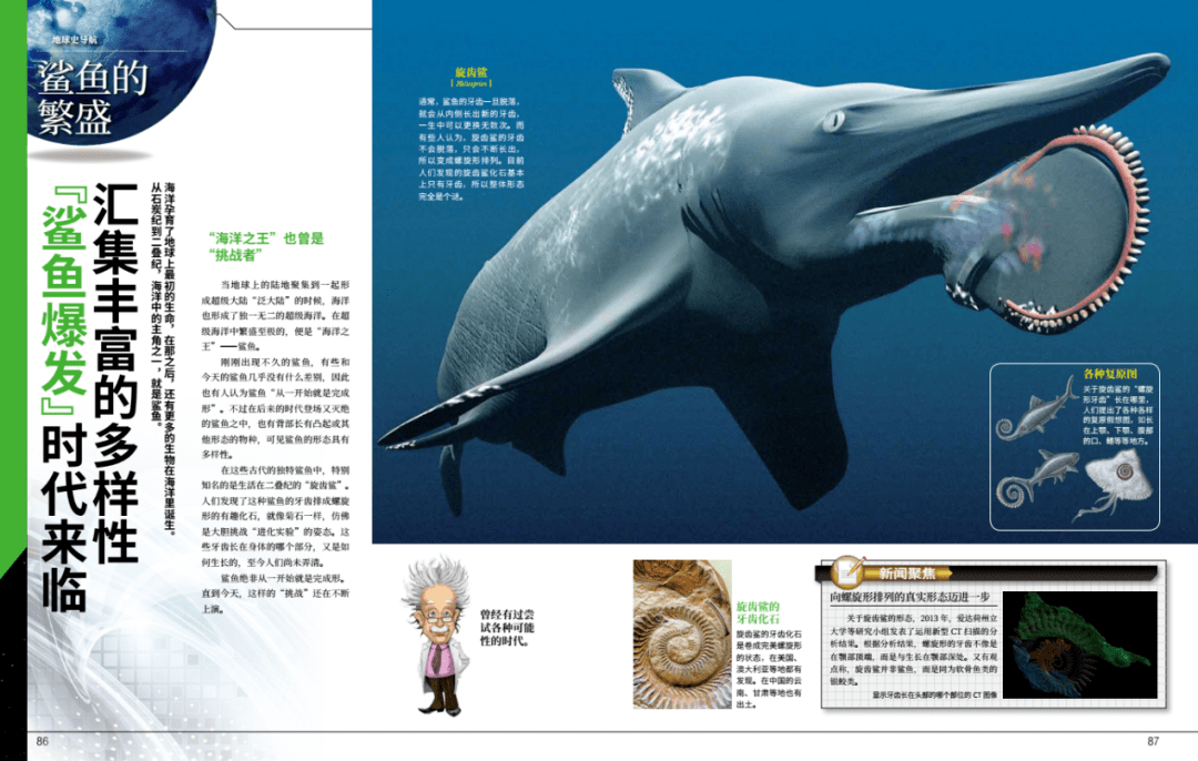 页页|高分硬核图书！1000+科普点，3000+精美配图，页页精彩有趣