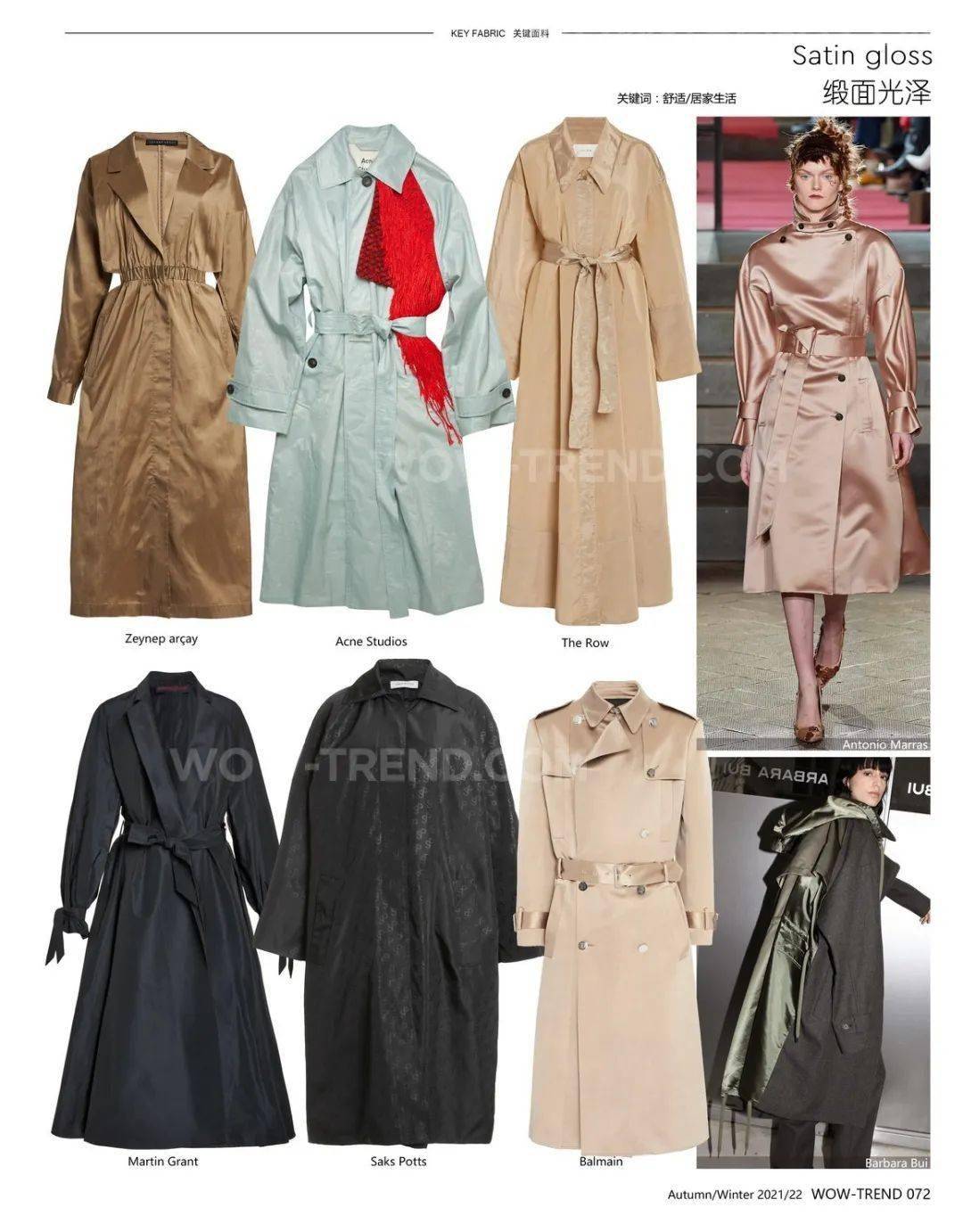 关键|22秋冬大衣设计关键趋势 ！（细节/图案/面料/廓形趋势合集）