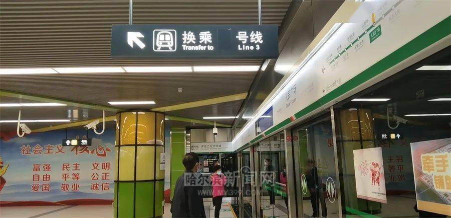 11:58,发车|今天,冰城市民喜提2号线"地铁游"_哈尔滨