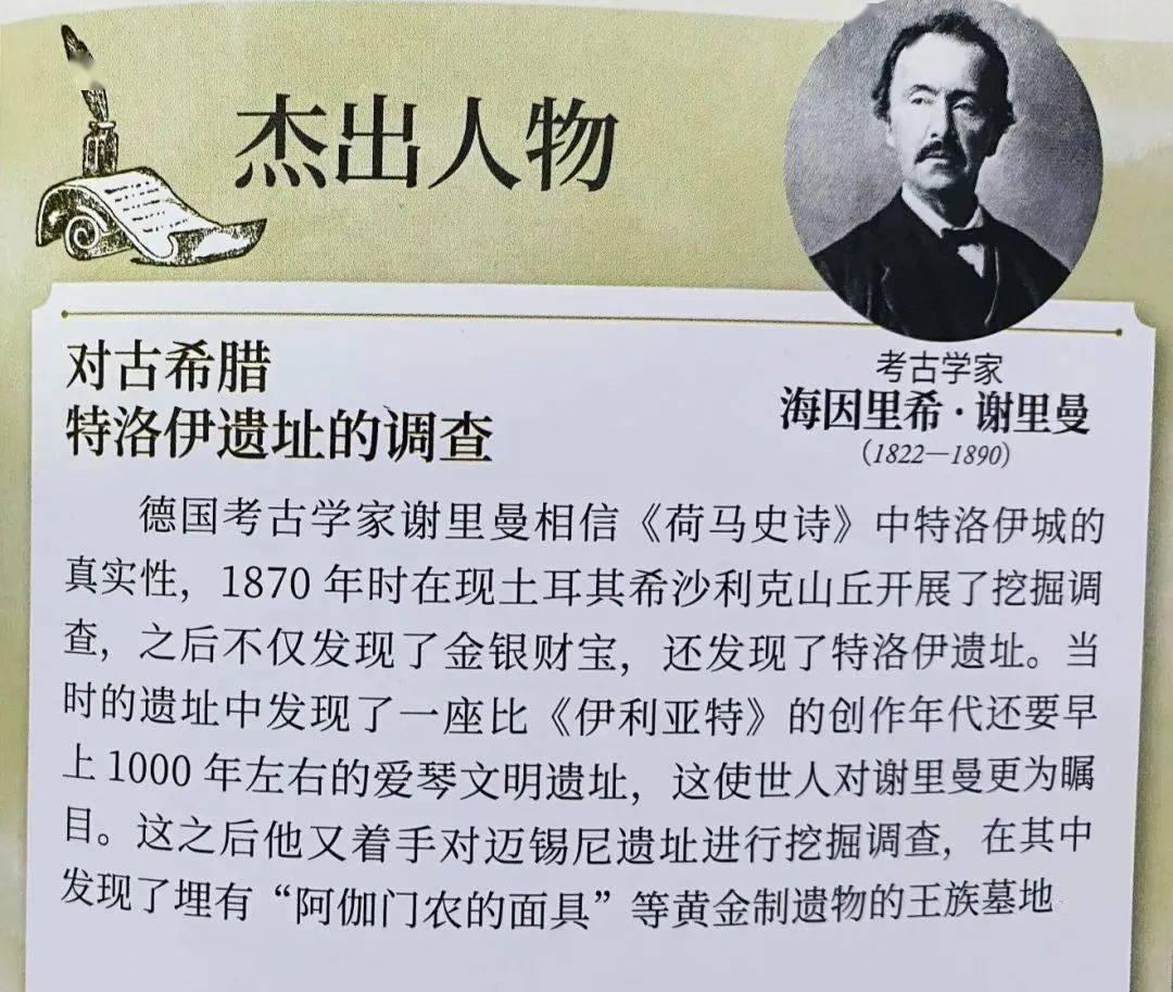 页页|高分硬核图书！1000+科普点，3000+精美配图，页页精彩有趣