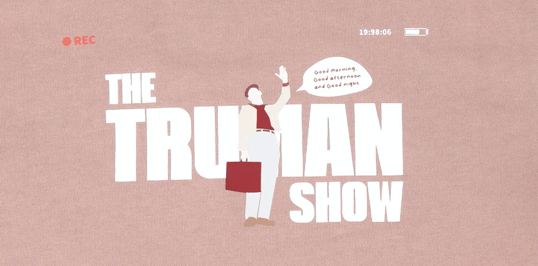 楚门|今年的卫衣来喽!