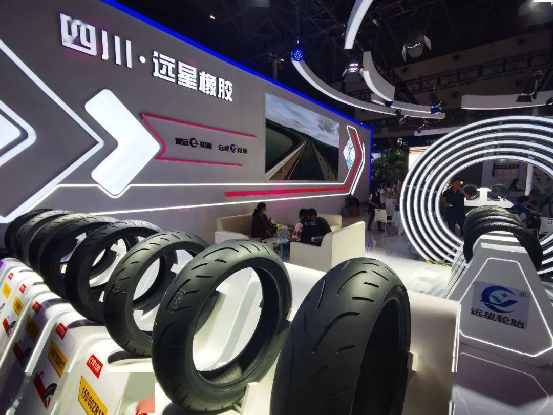 重磅亮相重庆摩博会远星轮胎尽显顶流魅力