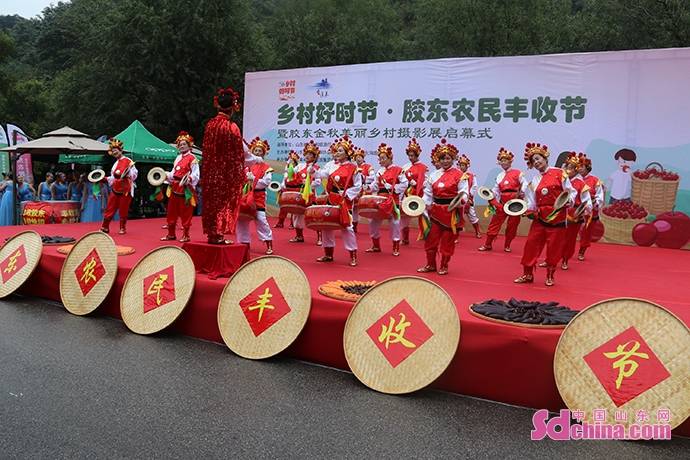“胶东农民丰收节”在蓬莱艾山启幕