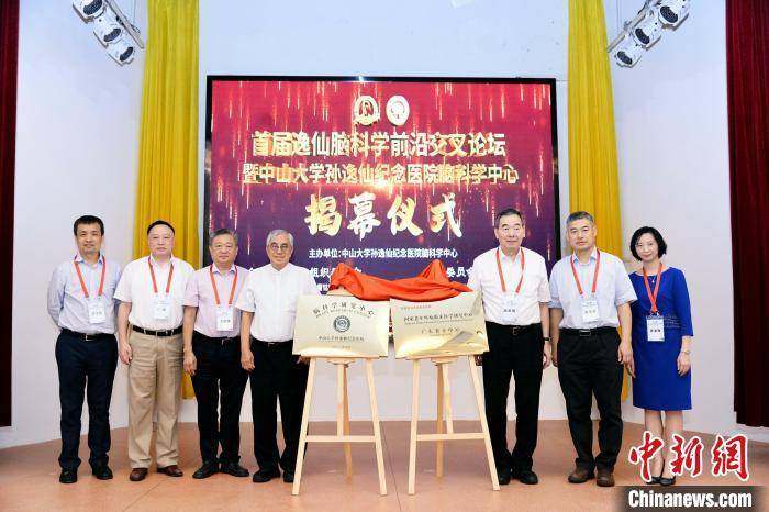 筛查|广东再添脑科学中心 未来或成立大湾区脑科学联盟