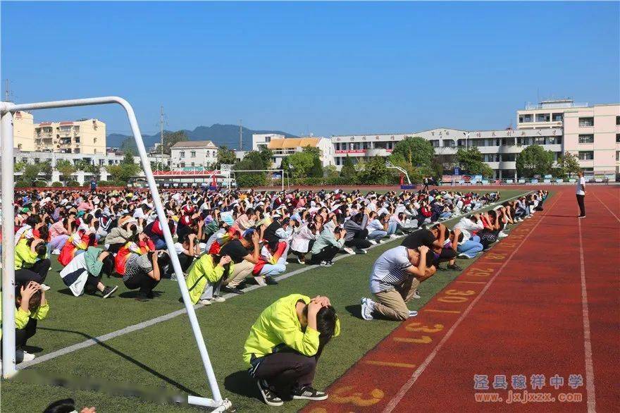 傅首尔泾县稼祥中学图片