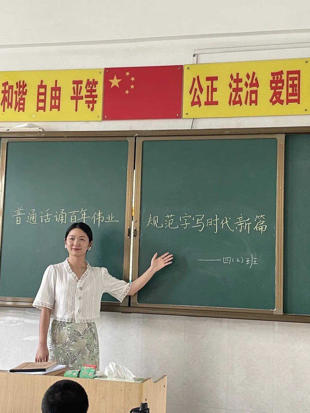 羊山外国语小学刘雯图片