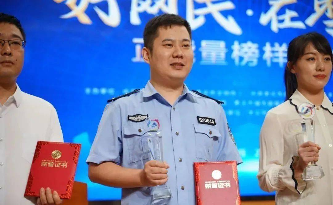 二级辅警机关中队副中队长孔祥巍