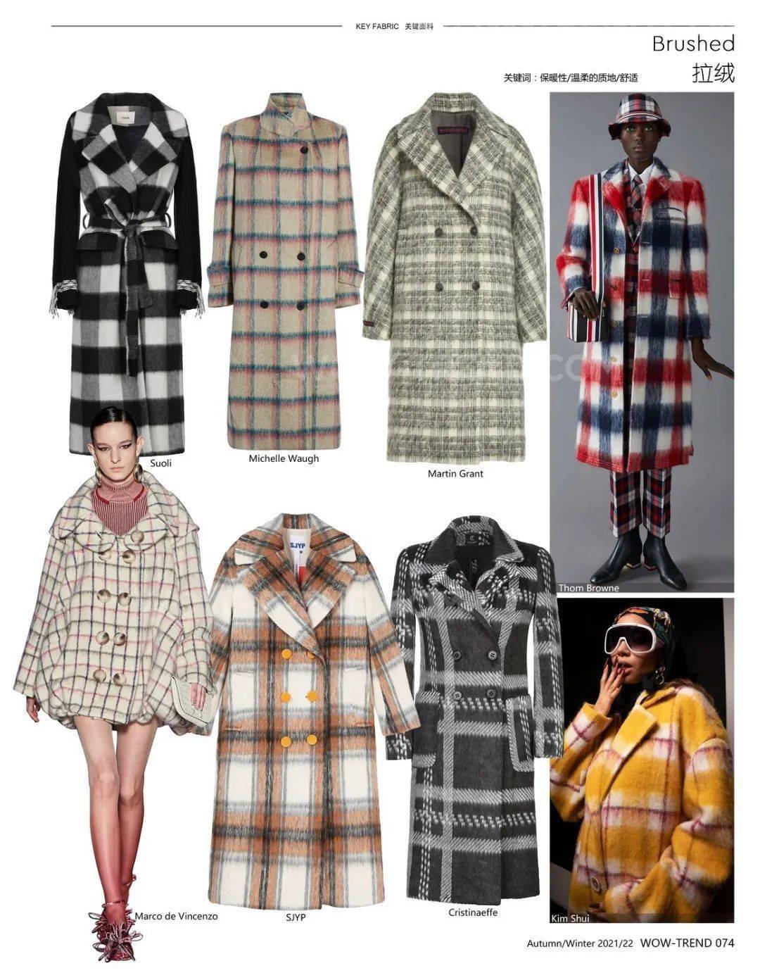 关键|22秋冬大衣设计关键趋势 ！（细节/图案/面料/廓形趋势合集）