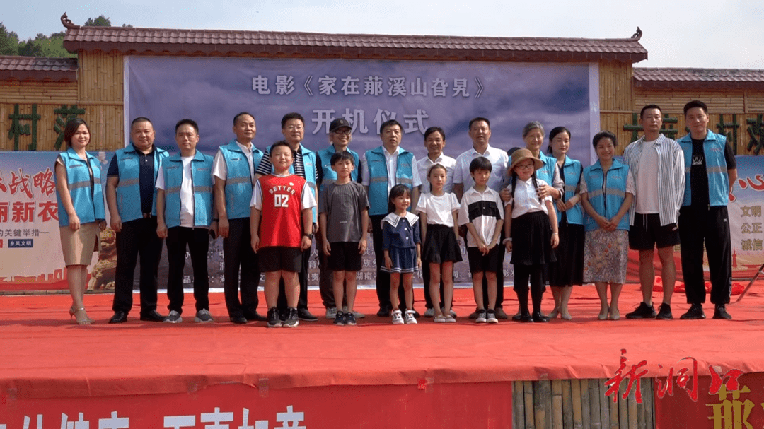 电影|邵阳本土原生态主题电影《家在罗溪山旮旯》开拍！