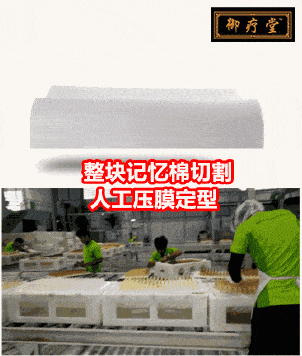 颈椎|头晕恶心手麻原来是颈椎出了毛病！睡它，30分钟缓解酸痛，1个月连血压都降了