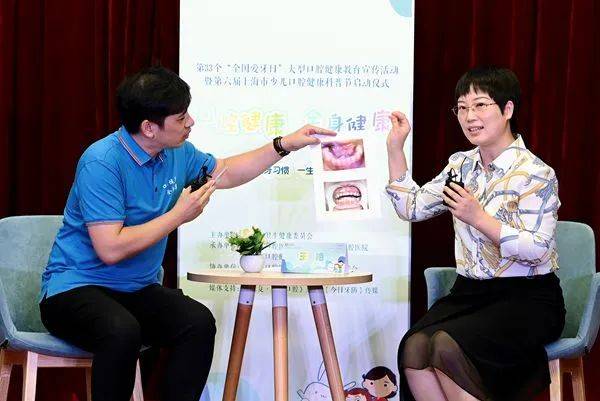 习惯|上海成年人每天刷牙两次只占六成！3岁年龄组乳牙患龋率达47.2%