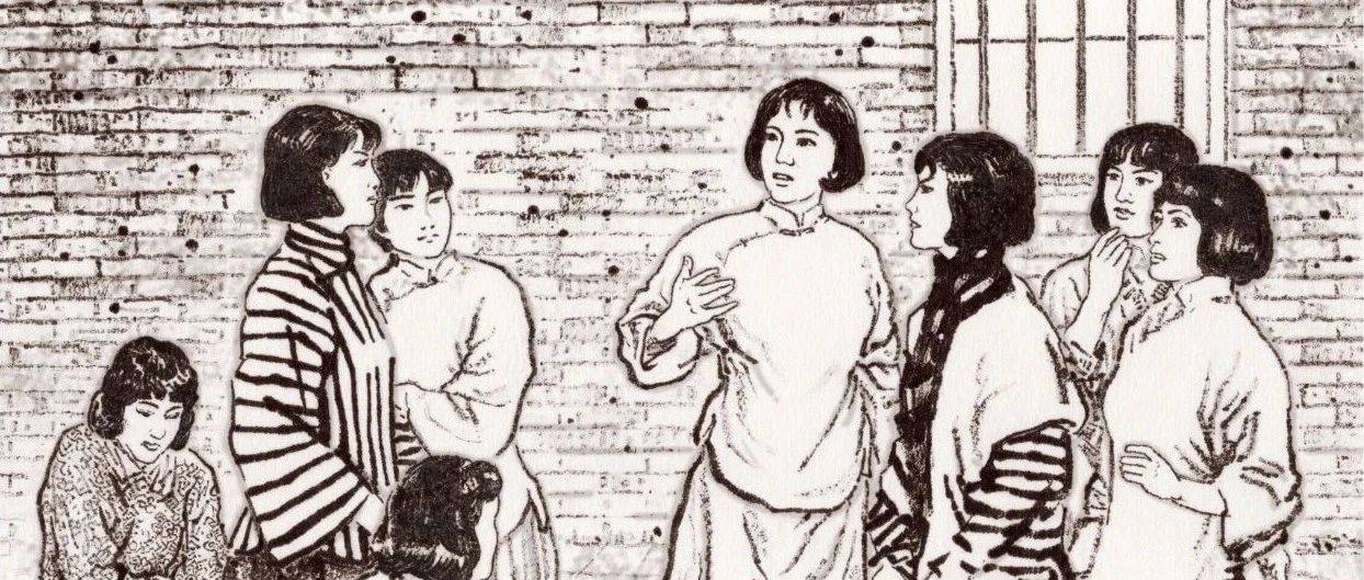听书|《星火沪西》故事:沪西巾帼——记黄励、帅孟奇、郭纲琳_叛徒