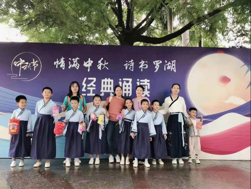 国学|读诗词过中秋！罗湖青少年国学经典诵读进公园首场活动启幕