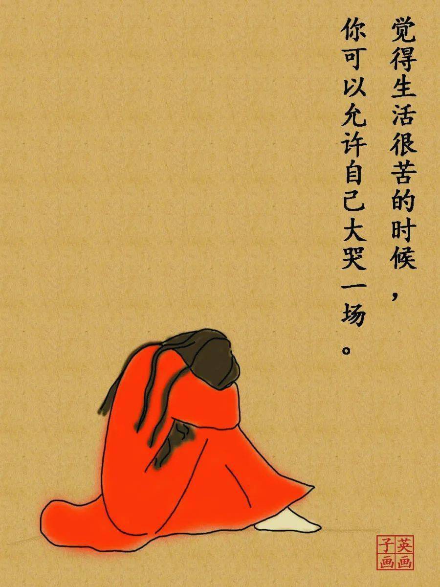子英画画万般皆苦唯有自渡