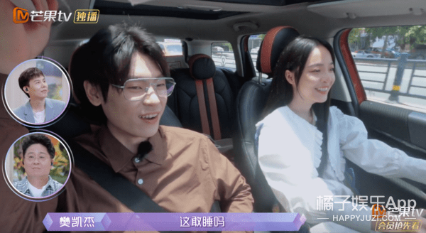 行径|隔壁老樊被爆渣男行径，李莎旻子知情还能爱下去？这是顶级恋爱脑！