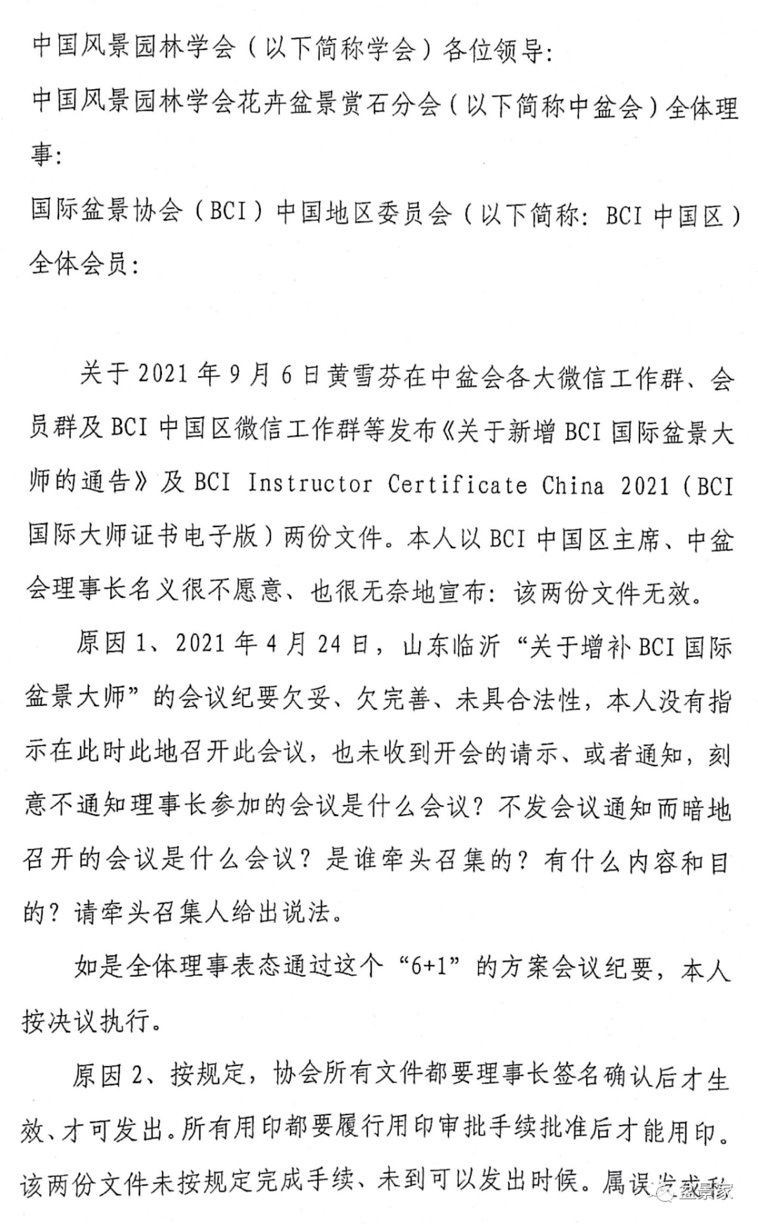 疑惑简谱_疑惑表情包(2)