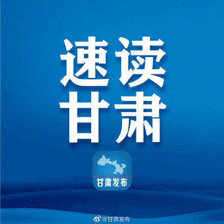 甘肃|“敦行故远：故宫敦煌特展”精彩亮相