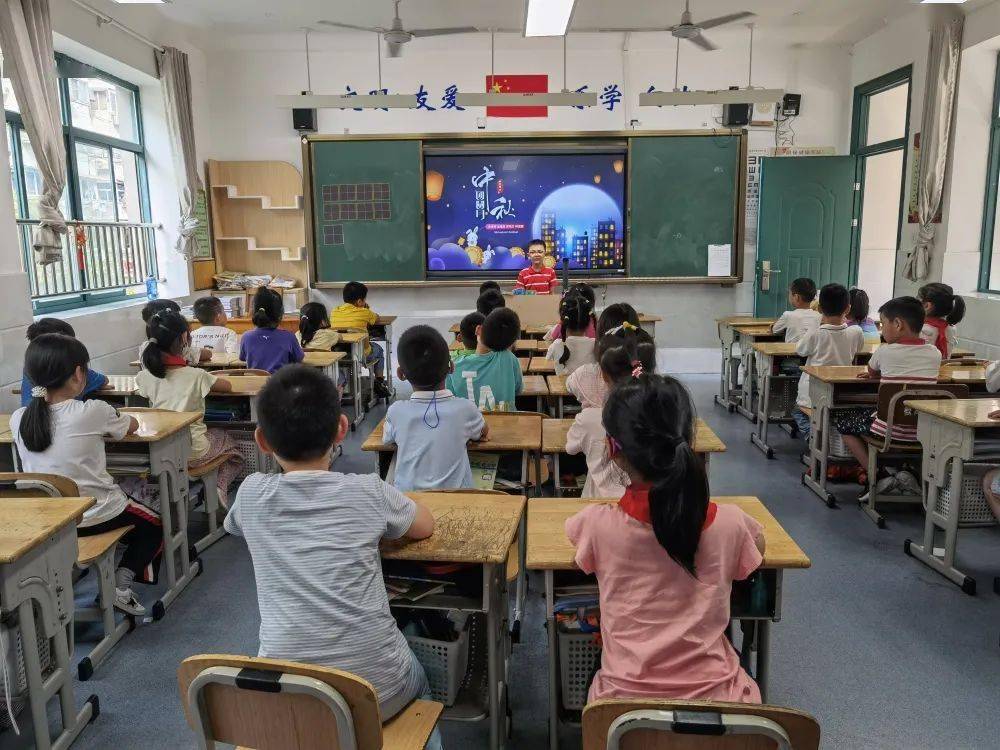 校园新闻南京市同仁小学开展知中秋吟中秋话团圆文化活动