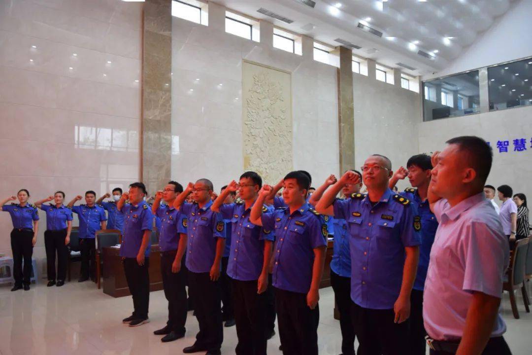 郓城县举行新版行政执法证件颁发仪式