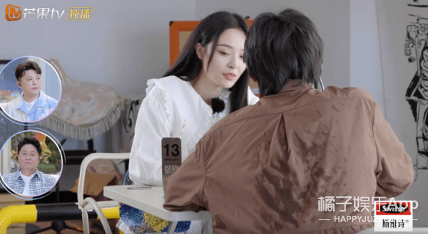 行径|隔壁老樊被爆渣男行径，李莎旻子知情还能爱下去？这是顶级恋爱脑！