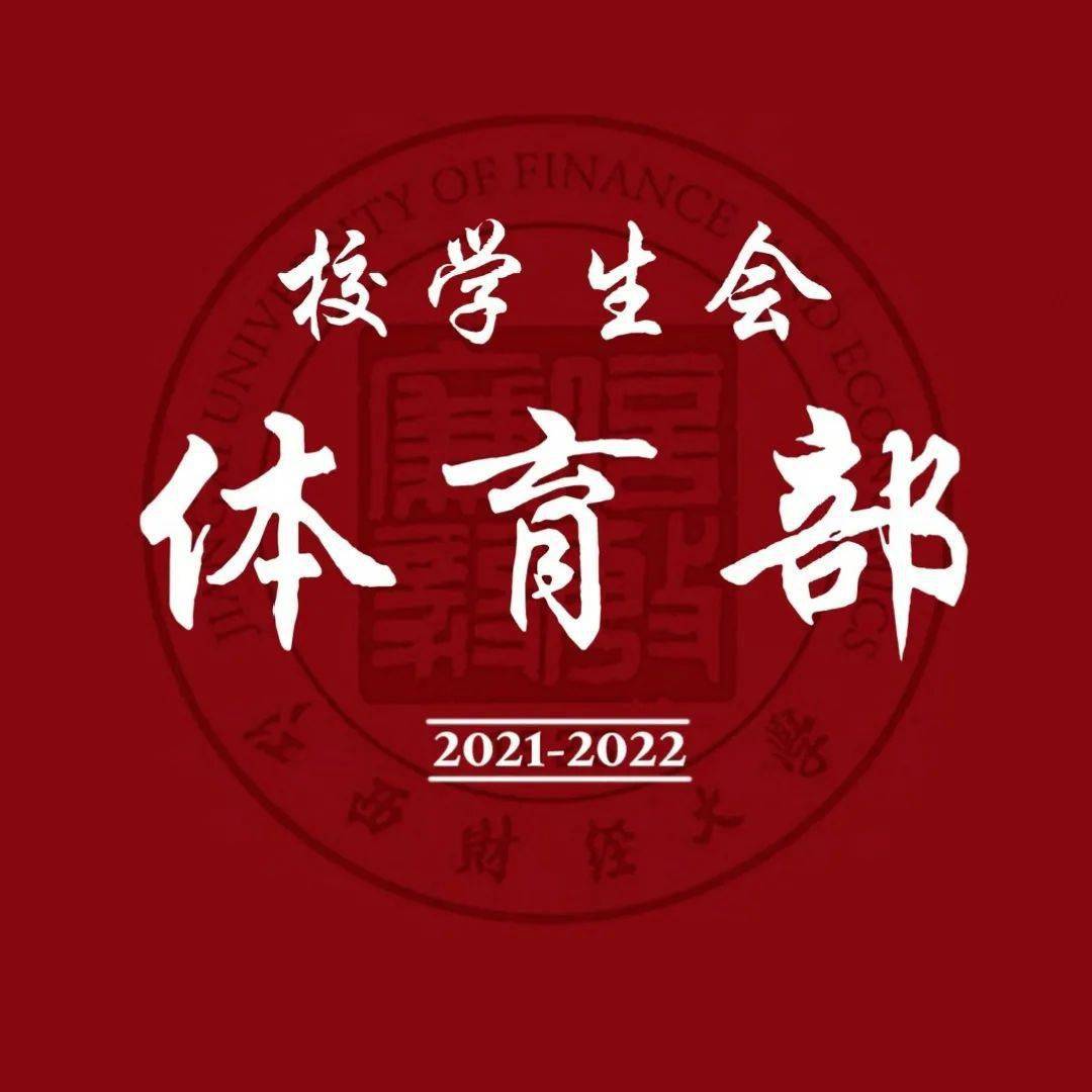 校学生会清风吹拂我看见月亮和你