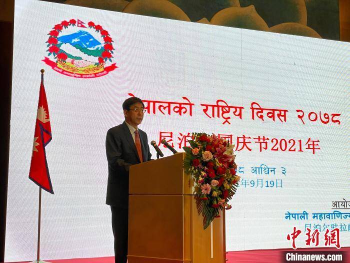 尼泊尔驻拉萨总领事馆举行尼泊尔国庆招待会