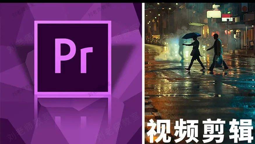 Adobe PR_2023 Win系统