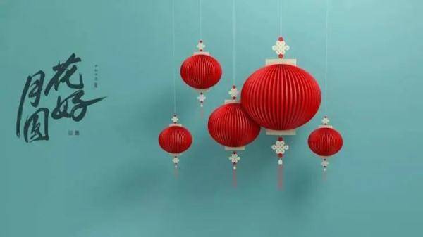 节日|中秋节，这些习俗你知道吗？