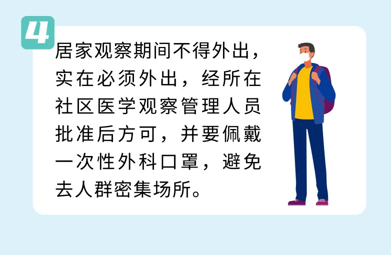 一般多久测一次体温 1eaa66fb51bb48aa9b00b0d170d59a1a.png