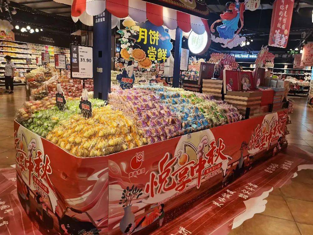 湖北黄商超市中秋节前精美陈列欣赏!