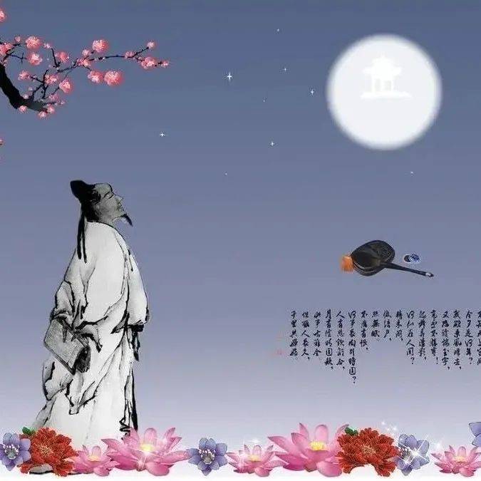 中秋节赏古代书法家书《中秋帖》_作品