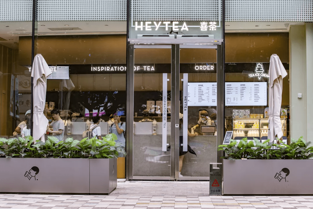 奈雪的茶加盟店电话 36f228c236404665838ebe866b9b7434.png