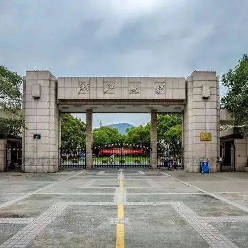 6所双非艺术名校有望入选新一轮双一流_学科