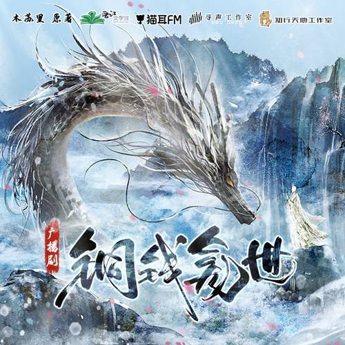 角色|听荐｜这个中秋，来听于途和晶晶的故事