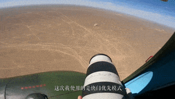 着陆场|我在现场·照片背后的故事丨空中直击航天员返回