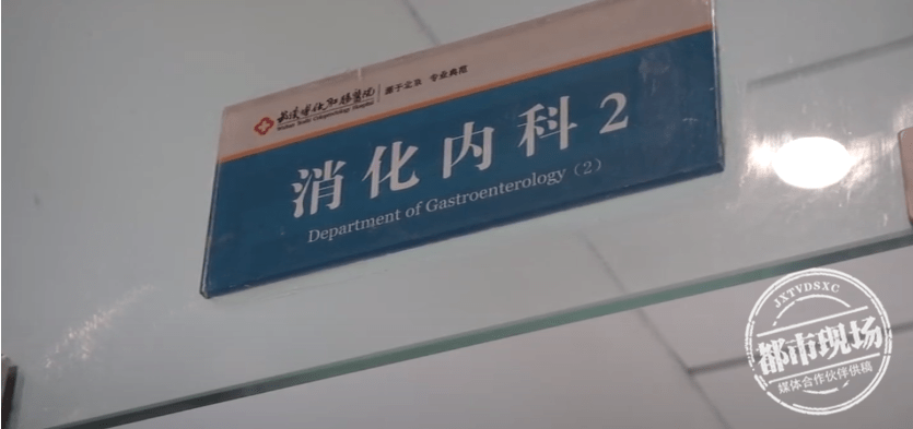 李女士|晚餐连吃3天月饼，女子半夜突然吐血！