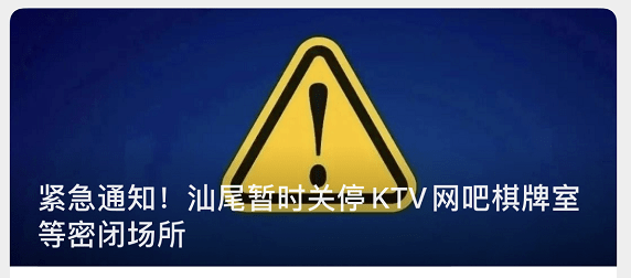 北京朝阳发现1管混采阳性
,北京朝阳5人混检出现疑似阳性 北京朝阳发现1管混采阳性
,北京朝阳5人混检出现疑似阳性