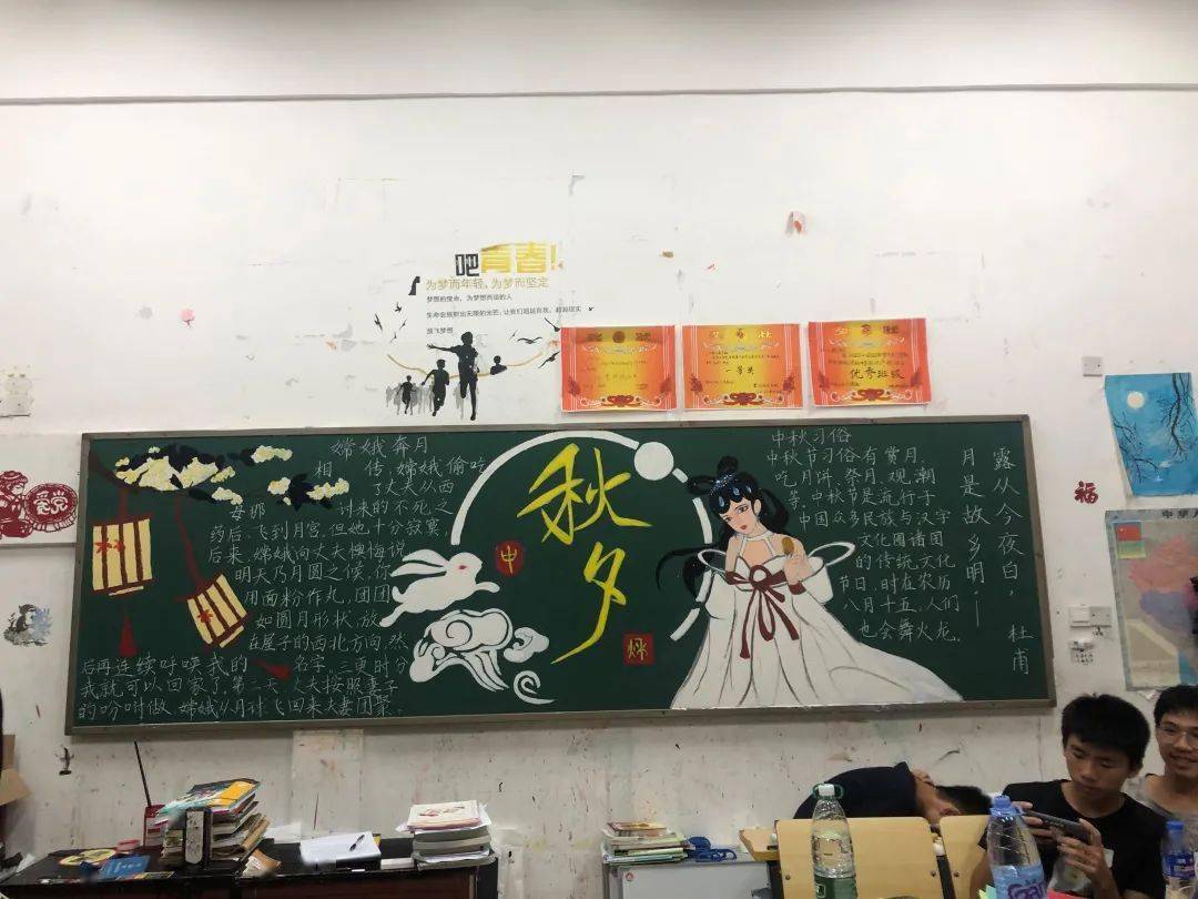 "桂花飘香传玉宇,明月清辉人间驻.