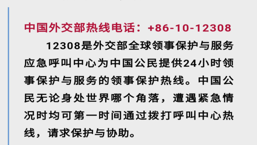 境外诈骗案判决结果 9e6d429735d24633bb2459eb3861ffa7.png