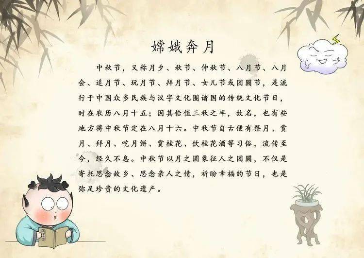 十五的月亮圆又圆简谱_十五的月亮简谱(2)