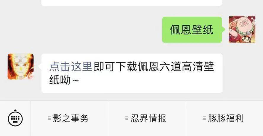 【壁纸福利】佩恩六道来袭？压迫感“拿捏”！