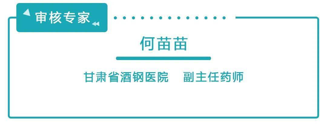 症状|2021年全国科普日 | 呵护一位阿尔茨海默病老人，这些药物使用需格外注意！
