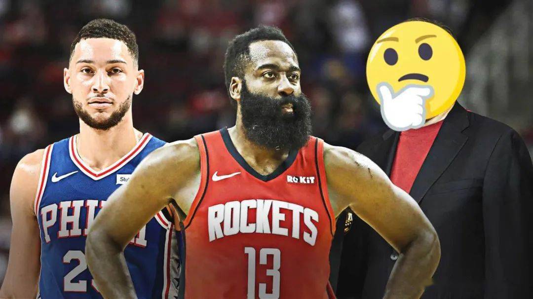 哈登被交易至76人详情 fa726918f9774b1bba3826340b9261e1.jpeg