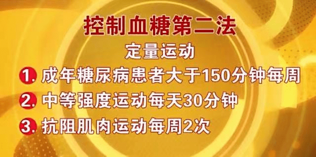 科普知识吃的东西一样血糖却千变万化原因何在三件会升高血糖的小事别